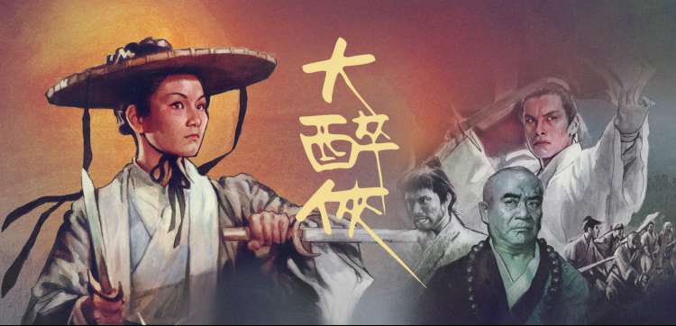 灵笼·第二季 动漫大作