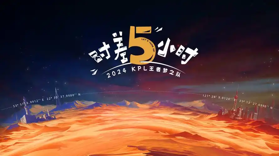 深海迷航 动作冒险
